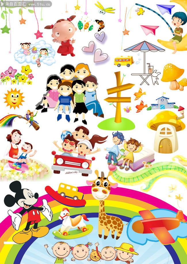 幼儿卡通元素图片素材