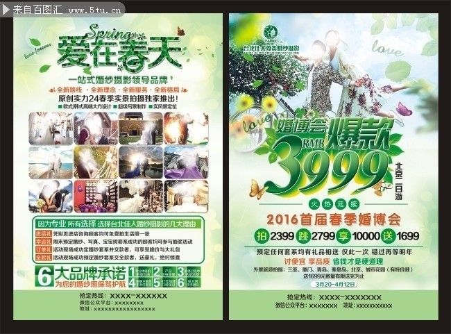 ����鲩����������
