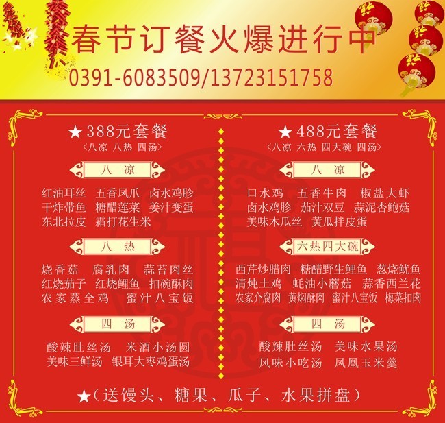 ���ڳ�Ϧ�綩���ײ�