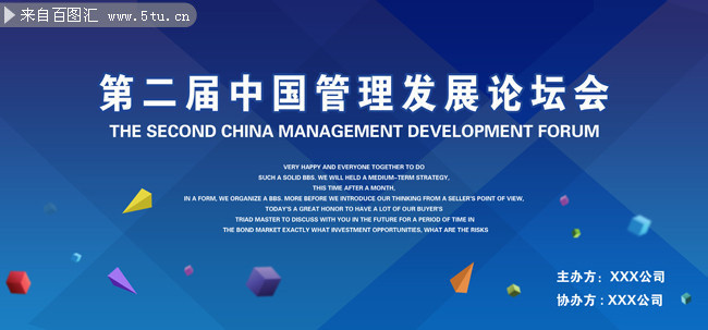 ��չ��̳���鱳���ز�