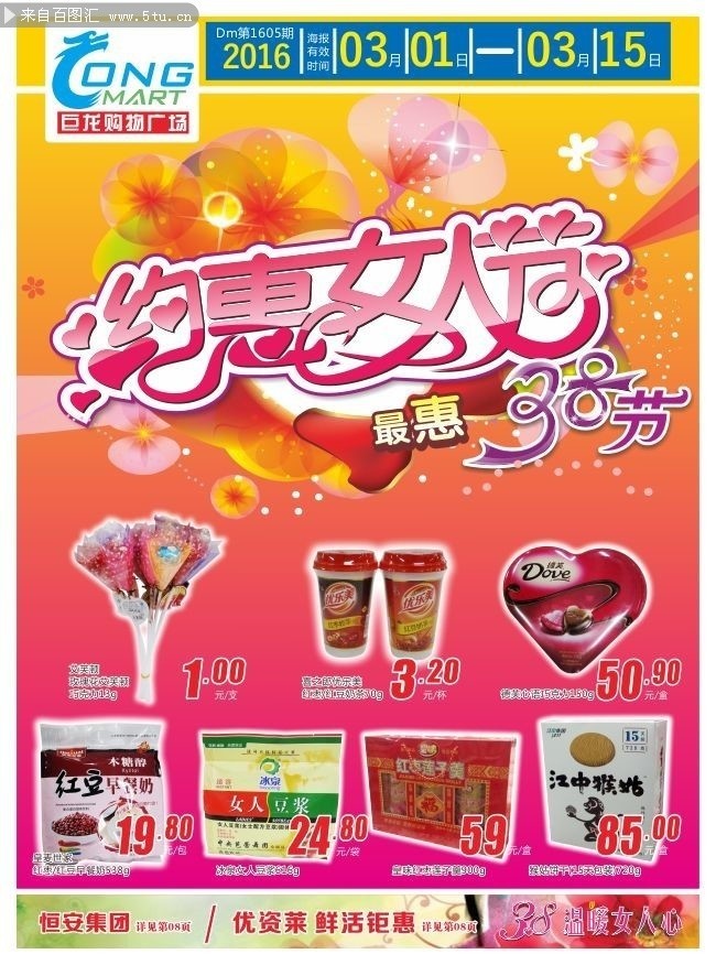Լ��Ů�˽ڻ��������