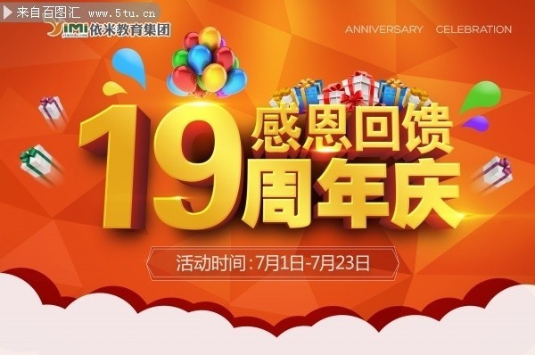 19������ж���������
