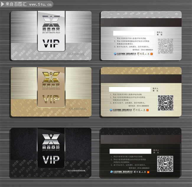��˾VIP��ģ�����