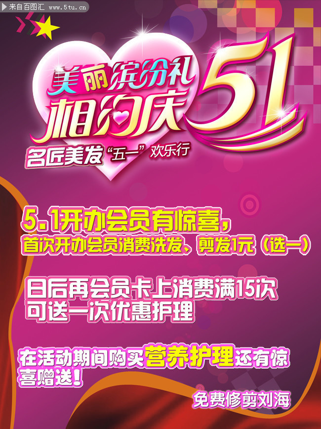 ����Ժ51���������