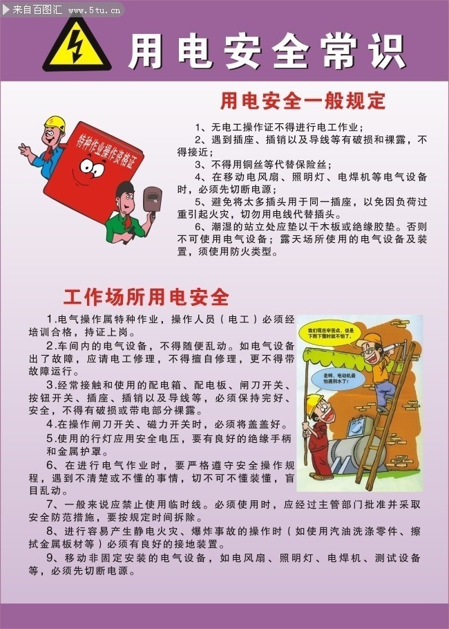 �õ簲ȫ��ʶ��ͼ����