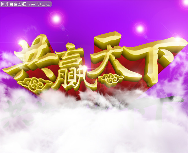��Ӯ���º�������