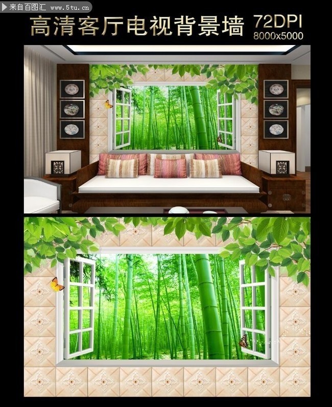 3D����羰װ�λ�