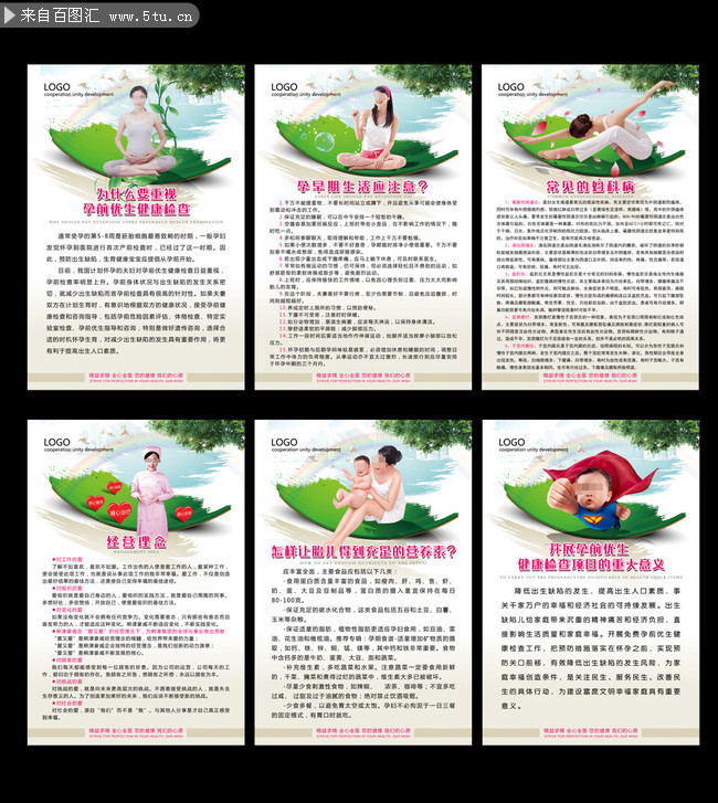 ��Ӥ֪ʶչ������