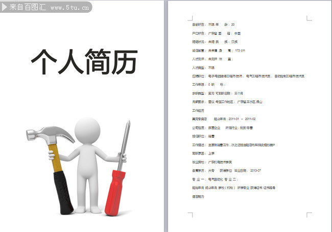 ά�޼�ʦ���˼���
