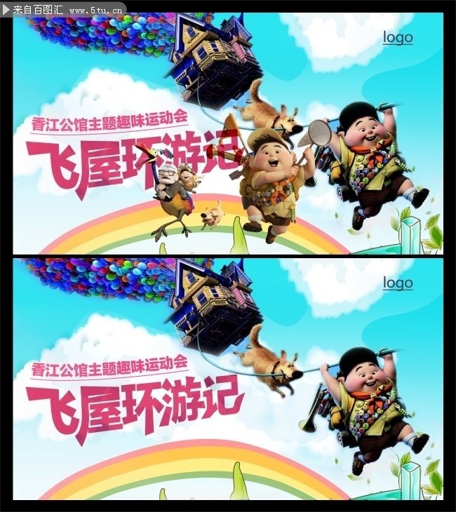 ���ݻ��μǿ�ͨͼƬ