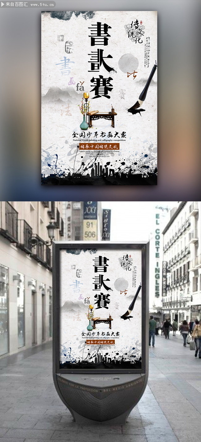 �鷨������������