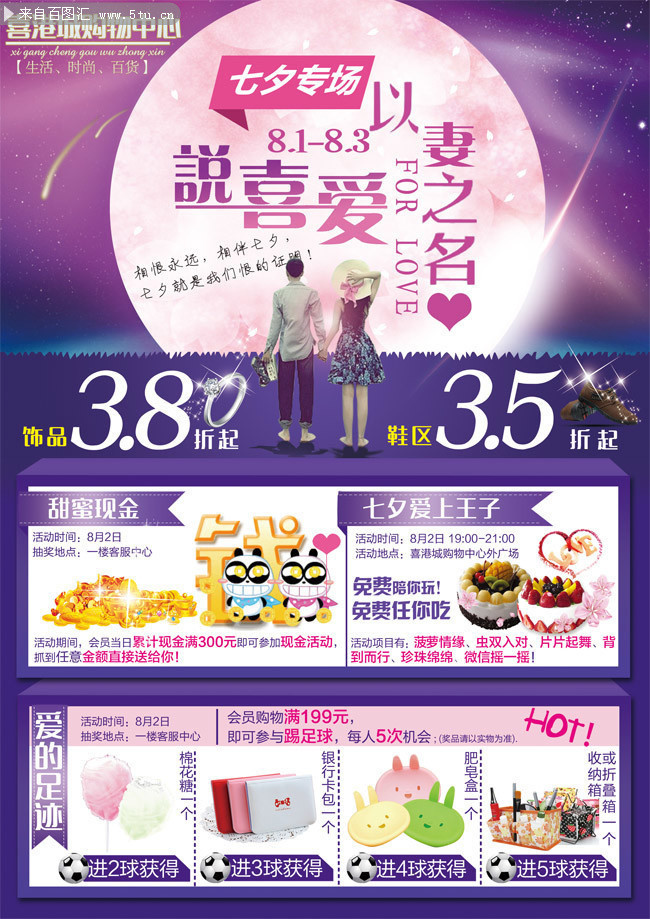 �̳���Ϧ�ڻ����