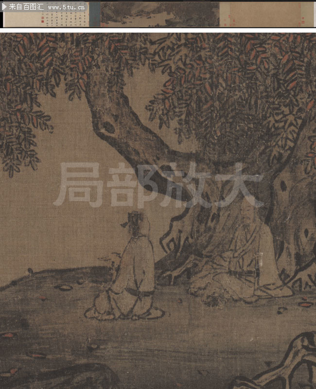 濠梁秋水图_宋_李唐