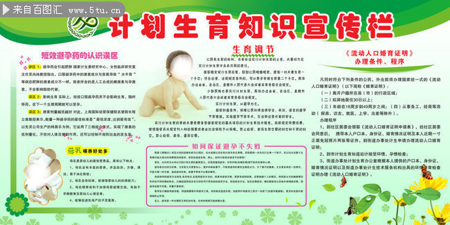�ƻ�����֪ʶ������