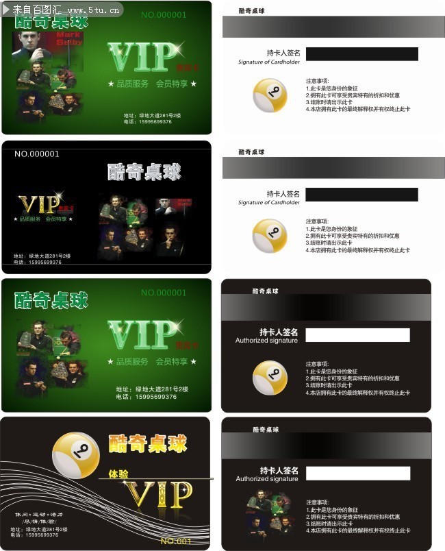�������VIP������