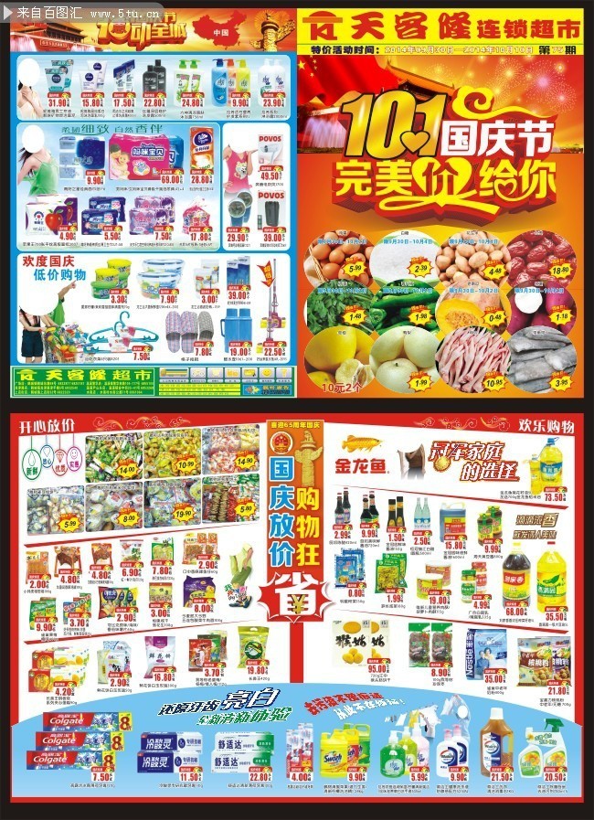 �������д���ģ��