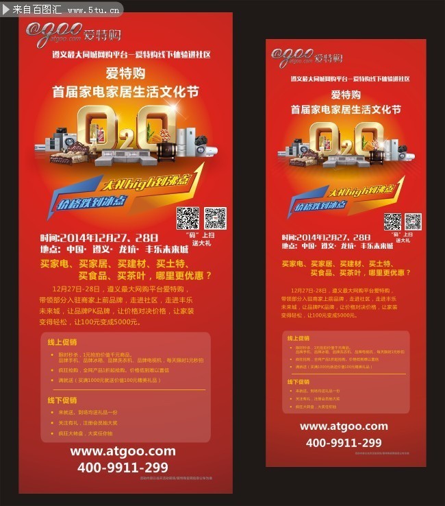 O2O�ҵ�չ�����