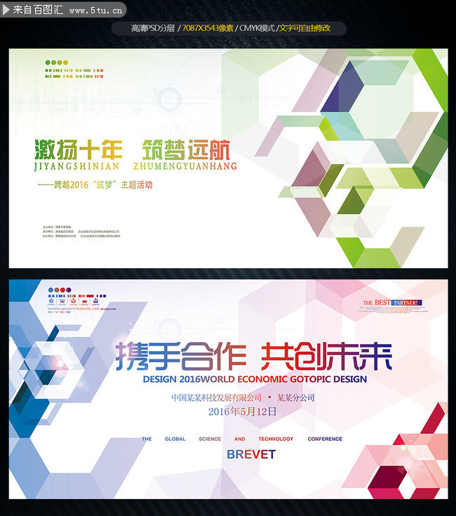 ��˾���鱳��ǽ���