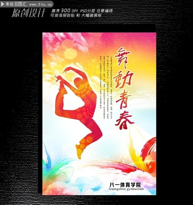 �趯�ഺ����ͼ