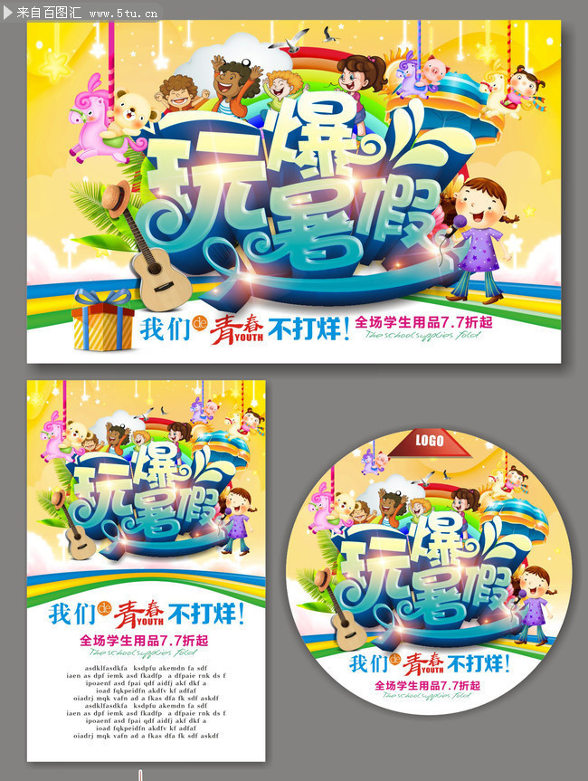�汬��ٻ����