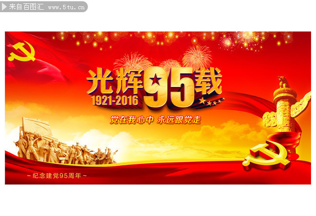 ��һ����95����չ��