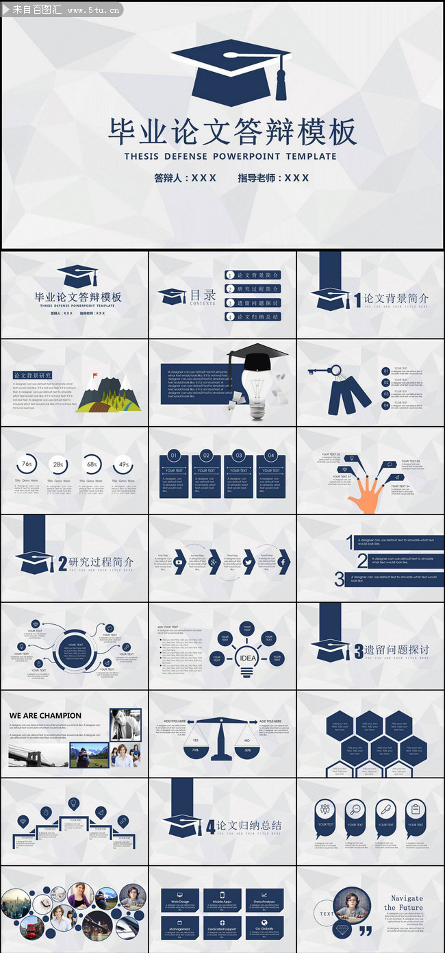 ��ҵ������PPT�ز�