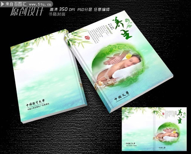 �����鼮�����ز�