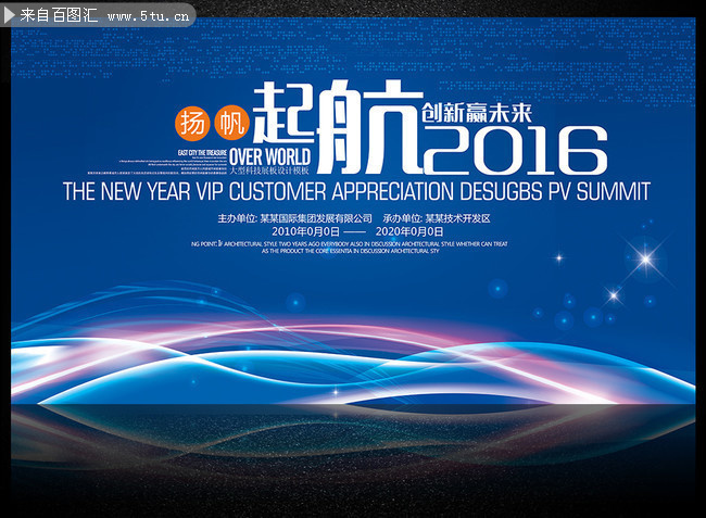 ��ҵ2016�﷫�𺽱�����