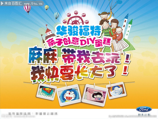 �������Ӵ���DIY���⺣��
