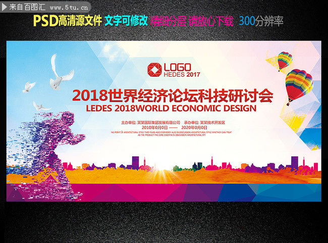 ����Ƽ����ֻᱳ��ͼ����