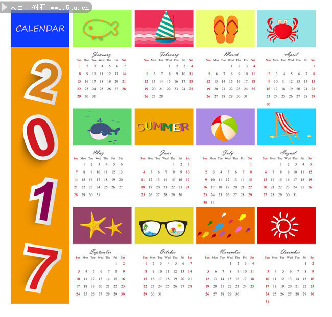 2017年日历矢量图片素材