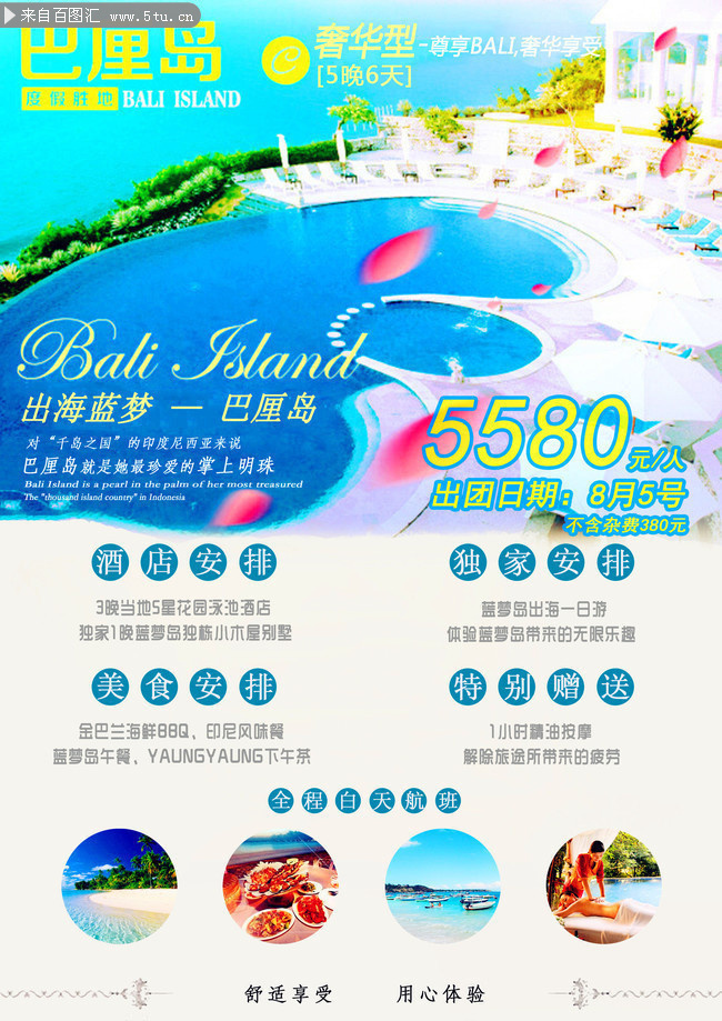 ���嵺���κ������