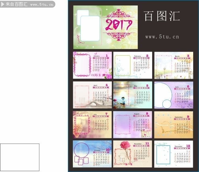 2017��ȫ��̨��ģ��