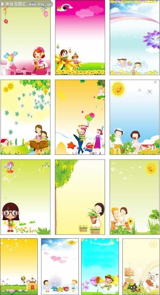 卡通幼儿园展板背景素材