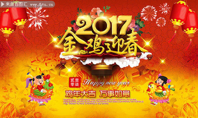 2017�����꺣�����ģ��