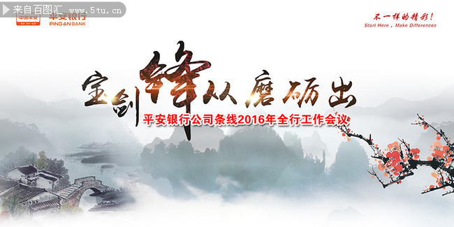 ƽ�����й������麣��ͼƬ�ز�