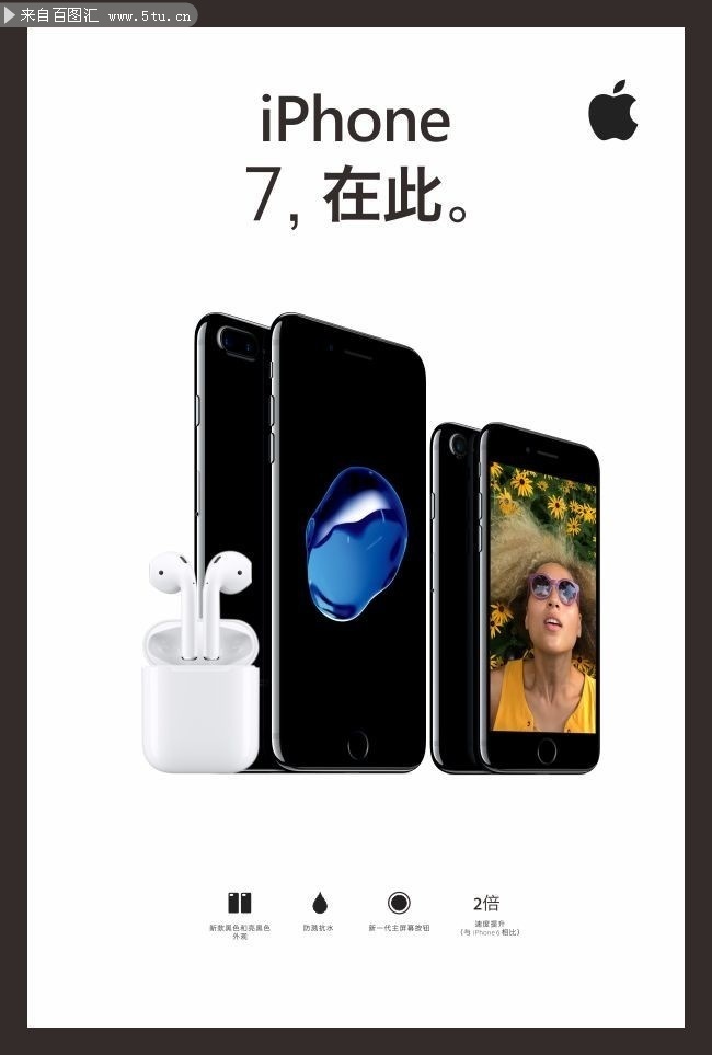 iPhone7����������ͼƬ�ز�