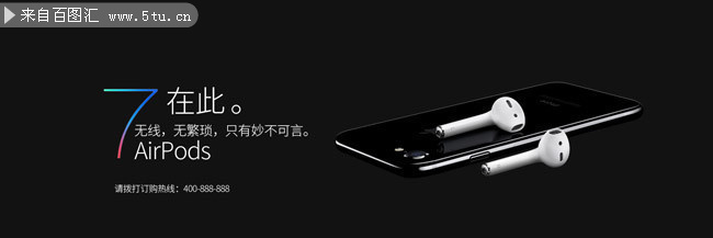 �Ա�iPhone7�ֻ���������ͼƬ�ز�