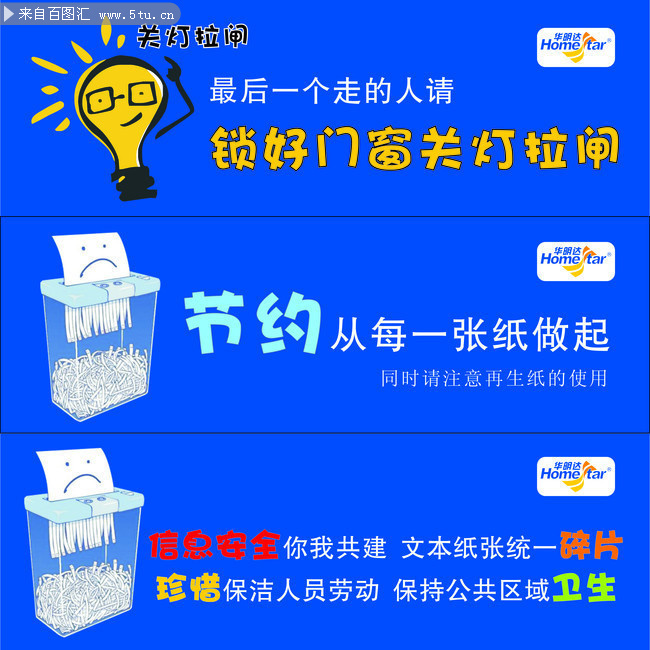 ��ҵ�Ļ��������ͼƬ�ز�