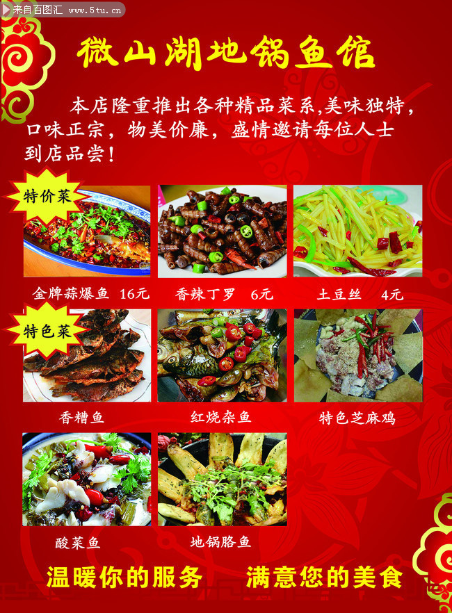 �ع��������ҳͼƬ�ز�