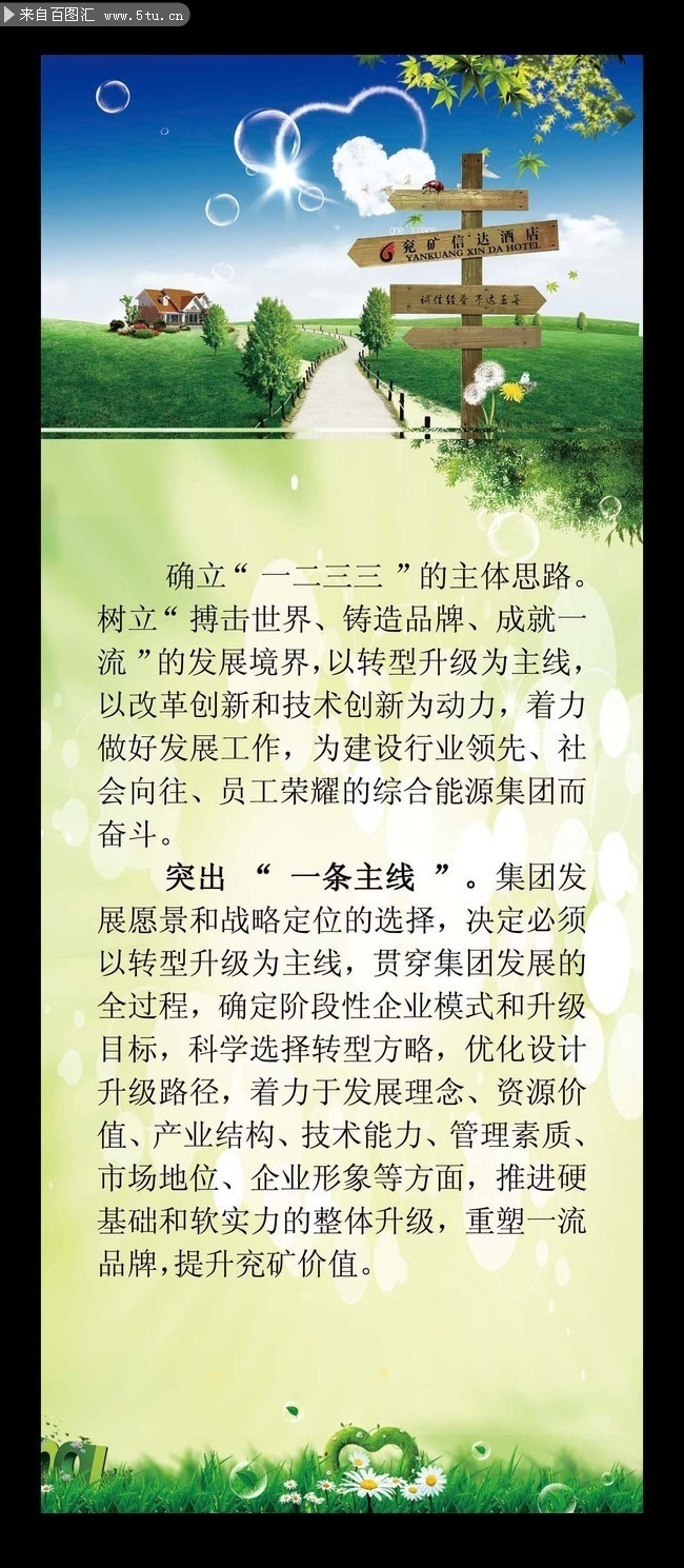 ��ҵ�Ļ�Xչ�����ͼƬ�ز�
