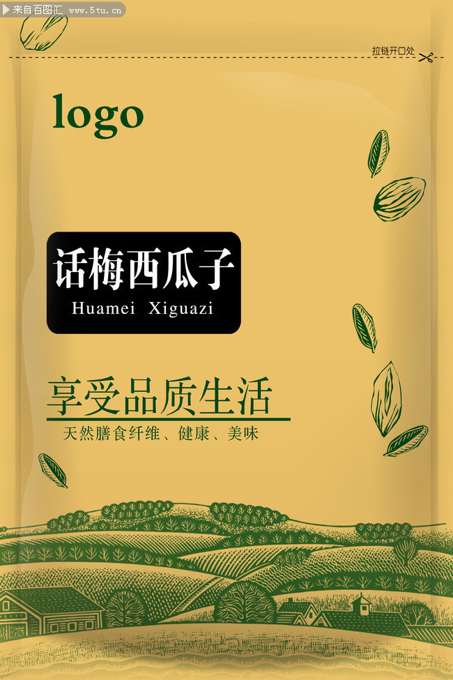 瓜子包装设计图片素材