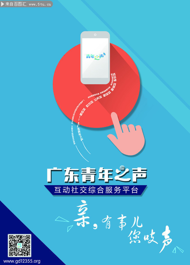 APP�������ͼƬ�ز�