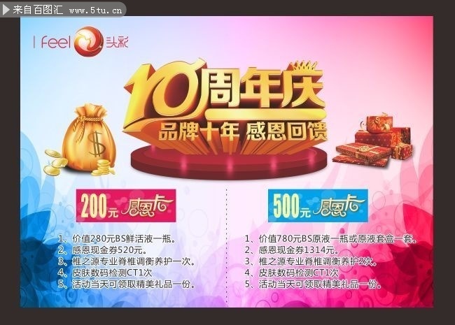 10��������������ģ��