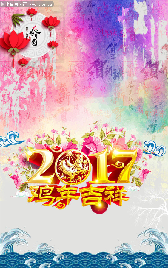 2017���꼪�麣��ģ��