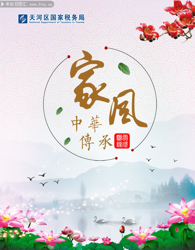 ˰��ּҷ紫ͳ�Ļ���ͼͼƬ�ز�