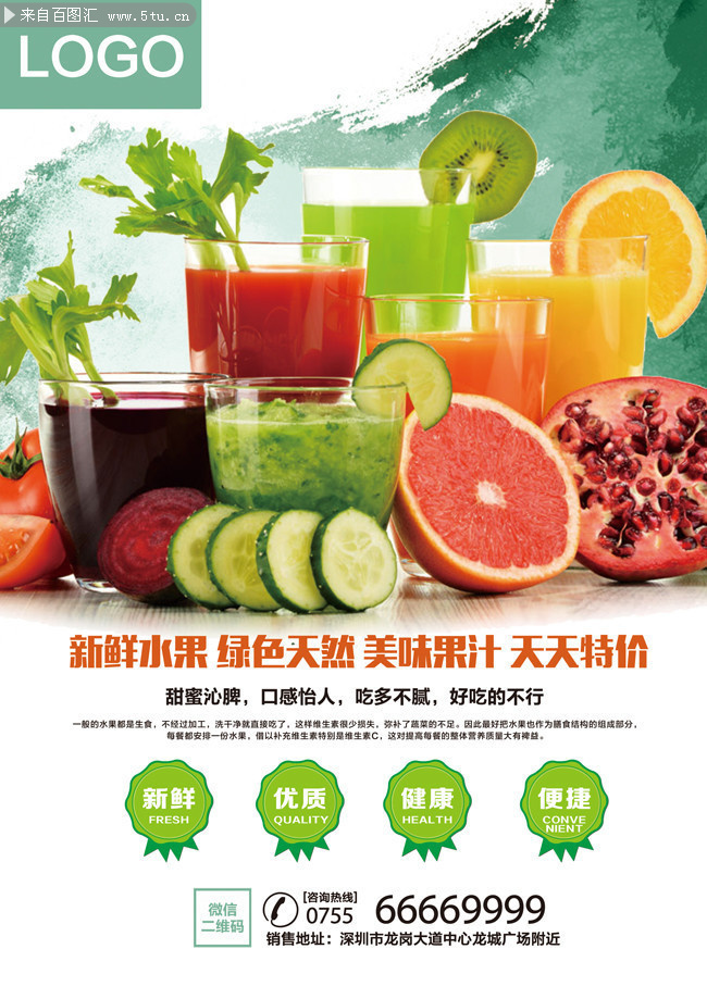 ˮ����֭����ģ������