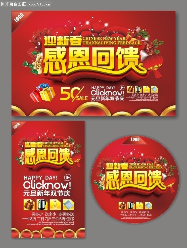 ���꺣�����ͼƬ�ز�
