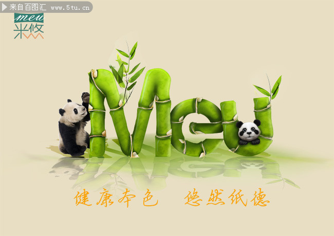 ��è���Ӵ���ͼƬ�ز�