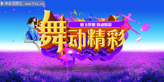 �趯������̨����ͼƬ�ز�